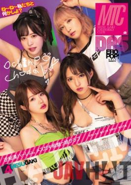 DASS-072 Studio Das ! Reverse Idiot Harem. Mesugaki Perverted Girl Club Noa Eikawa Mitsuki Nagisa Ichika Matsumoto Yui Tenma