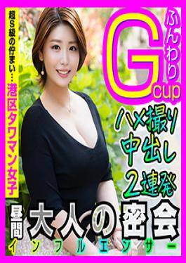 INFC-007 Studio Miki