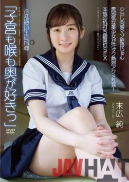 APAK-239 Studio Aurora Project Annex Creampie Flesh Feeling Masochistic Jun I Love The Back Of My Uterus And Throat Nasty Climax Student Guidance Innocent Beautiful Girl Is Sweaty And Passionate Orgasm Dance! Serious Stakeout Cowgirl SEX Jun Suehiro