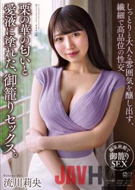 APAA-392 Studio Aurora Project Annex The Smell Of Chestnut Flowers And The Love Juice Are Smeared In The Cage Sex. Rukawa Rio