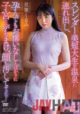 APAA-393 Studio Aurora Project Annex I Took A Slender Beauty Junior College Student To A Hot Spring,I Dumped Her Into Her Uterus And Dirty Her Face... Kurumi Futaba