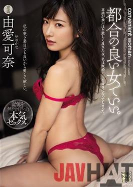 ADN-292_English_Sub Studio Attackers A Woman Who Is Convenient Is Fine. On A Night When My Consciousness Was So Disturbed,I Fell In Love With My Married Boss. Yuai Kana