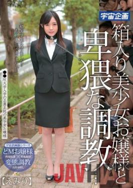 MDTM-013 Uncensored leak Studio K.M.Produce Boxed Pretty Princess And Obscene Torture ... Emiri