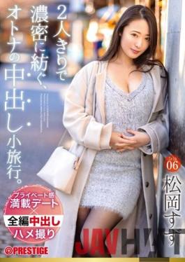 ABW-212 Uncensored leak Studio Prestige An Adult Vaginal Cum Shot Excursion That Is Densely Spun By Just Two People. Trip06 1 Night 2 Days,ALL Raw Vaginal Cum Shot 3SEX