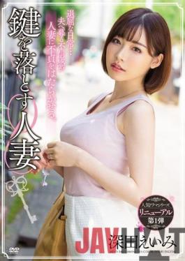 MEYD-548 ENGSUB Studio Tameike Goro- Married Woman Emi Fukada