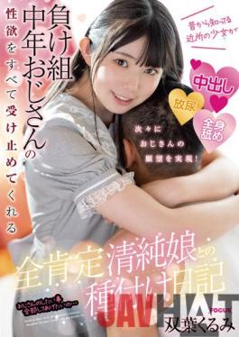 FOCS-091 Studio Abc/ Mousou Zoku A Seeding Diary With A Totally Affirmative Innocent Girl A Neighborhood Girl I've Known For A Long Time Takes All The Sexual Desires Of A Loser Middle-Aged Uncle Kurumi Futaba