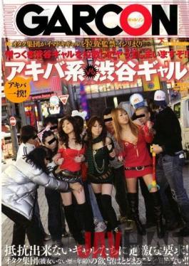 GAR-004 Studio GARCON Akiba Rebellion! Akiba-kei VS Shibuya Gyaru I'm going to kidnap a hateful Shibuya Gyaru and do it! !
