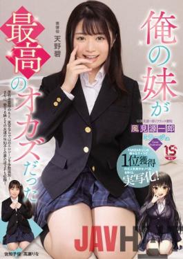 MUDR-204 Studio Muku My Sister Was The Greatest Sidekick Aoi Amano Rina Takase