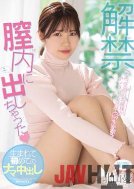 MIFD-222 Studio MOODYZ Lifting Of The Ban I Put It In The Vagina The First Raw Creampie In My Life Yu Kitayama