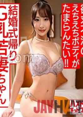 HMDNC-522 Studio Hamedori Network 2nd [S-class beautiful body] A young wife with G milk on her way home from a wedding who wants to play. Frustrated Echiechi body is unbearable! ! Super Yaba NN Impregnation [Hakata Mentai Fucking! ! ]