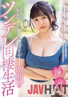 PPPE-082 Studio Oppai A Tsundere Cohabitation Life With An Unfriendly Busty Sister Next Door For A Week Shion Yumi