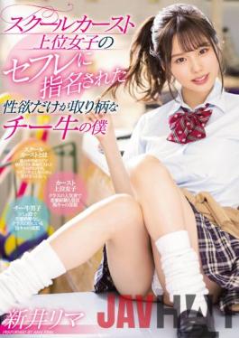 MIAA-720 Studio MOODYZ I Was Appointed By A High School Caste Girl's Saffle And I'm A Chee Cow Who Has Only Sexual Desire Rima Arai