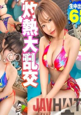 NTK-782 Studio PRESTIGE PREMIUM [summer feature! Bitchies and Outdoor Gangbang 6P Continuous Squeezing! ] [Pretty Doero Beauty & Nasty Older Sister & Tall Beautiful Girl's Attractive Large Orgies Gachi Ascension SP! ] [The bottomless sexual desire of a Doero beauty! Greedy Ma ? Ko Seeking Deep Thrust! With a wide open leg,the cervix pierces the cervix and ahegao explodes! ] [Fucking! Footjob! Simultaneous recording of 3 Thai man raw sex that makes use of the characteristics of the three people w