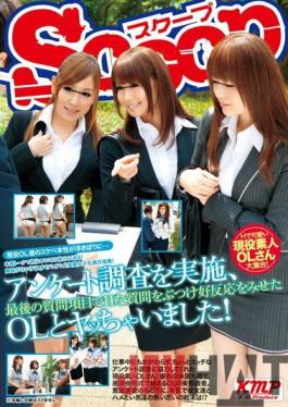 SCOP-093 Studio scoop A questionnaire survey was conducted,and I asked an office lady who responded positively to the naughty question in the last question,and I had a go at it!