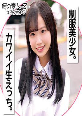 ORECO-179 Studio  Lala-chan