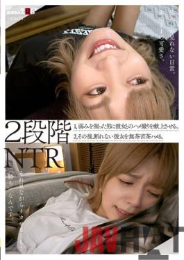 SDMUA-050 Studio SOD Create 2nd Stage NTR 1,Make The Man Who Grasps The Weakness Present Gonzo With Her. 2. After That,I Fuck Her Who Can't Refuse.