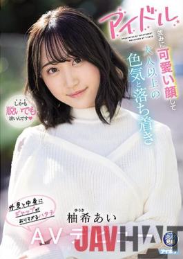 IPIT-027 Uncensored Leak Studio IDEA POCKET Hatachi Yuzu Ai AV Debut With A Cute Face Like An Idol And A Sex Appeal And Calmness More Than An Adult There Is Too Much Gap Between The Appearance And The Contents