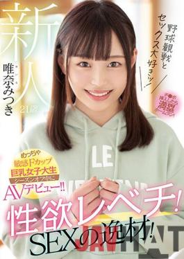 MIFD-203 Uncensored Leak Studio MOODYZ Rookie 21 Years Old I Love Watching Baseball Games And Having Sex! Libido Levechi! SEX Talent! Very Sensitive F Cup Big Tits College Girl AV Debut During Off-Season! Yuina Mitsuki