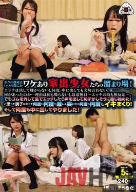 OYC-291 Studio Oyashoku Company / Mousozoku My Room Is A Hangout For Runaway Girls! I Never Hate Etch And I Won't Complain Even If I Put It In Many Times. What Happened ... And Why ...