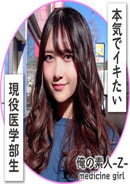 OREH-001 Studio  Sora-chan