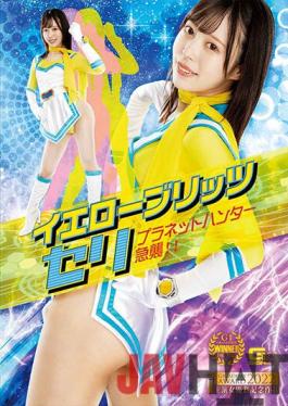 GHOV-69 Studio Giga Yellow Blitz Seri Planet Hunter Surprise! Tenma Yui
