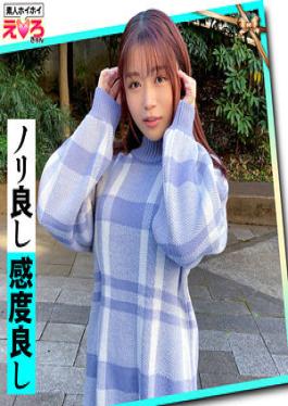 ERK-019 Studio  Amano-chan