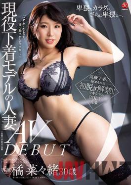 JUL-884 Uncensored Leak Studio Madonna Active Underwear Model Married Woman Nanao Tachibana 30 Years Old AV DEBUT