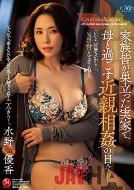 ROE-054 Uncensored Leak Studio Madonna The Days Of Incest Spent With My Mother At My Parents' House Where The Whole Family Left. Yuka Mizuno