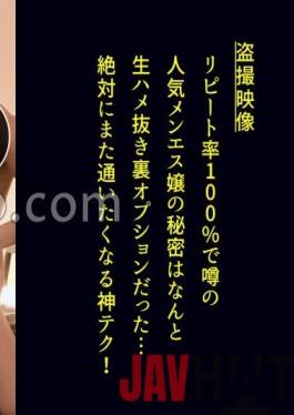 DDH-117 Studio Document de Hamehame [A slender men's lady who shines in tight white clothes. I can see her panties glimmering,but I dismiss such a guessing gaze with my long limbs. Radical horse riding treatment has begun! ] Riding on the customer's body and pressing the lower abdomen massage. Pleasant touch... soothing! Life force springs out naturally and Chico is binging. Her nipples are also relentlessly loosened,and if you notice it,you shake your hips and cum inside!