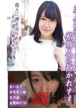 SKEJ-003 Studio Amateur Time/Mousozoku I want my husband to be happy,so I'm held by someone else