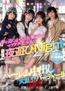 HNDS-075 Uncensored Leak Studio Honnaka Yui Nagase Special Just Before Retirement! Yui Nagase And Mabdachi Bishoujo's Last Night Play Night Harlem Creampie Gangbang Party!