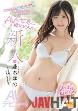 MGOLD-001 Studio maryGOLD Rookie Namiki Yu's AV debut! A comedy-loving female college student who goes to the theater every week jumped into the AV world to change her unchanging daily life with her panties and photos