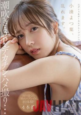 STARS-717 Studio SOD Create Kominato Yotsuha Is Disturbed. Squirting,3P,Big Penis,Gonzo... Experience The Play You've Been Dreaming About For The First Time! 4 Production