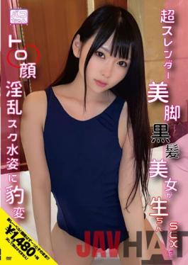 NNNC-015 Studio First Star I'm Excited Like A Student A Super Slender Beautiful Leg Black Haired Beauty Suddenly Changes Into A Toro Face Nasty School Swimsuit With Raw SEX!