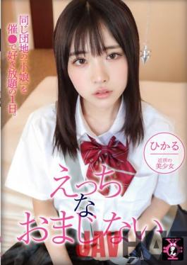 TDMN-013 Studio First Star Hikaru Minazuki