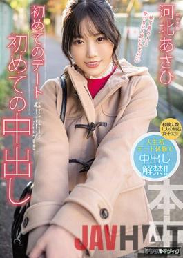 HMN-140 Uncensored Leak Studio Honnaka First Date First Creampie Hebei Asahi