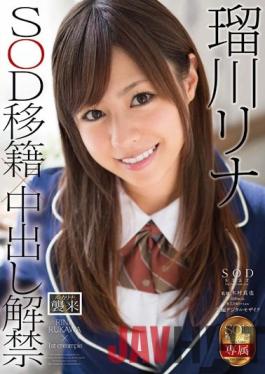 STAR-574 Uncensored Leak Studio SOD Create Lifting Of The Ban Issued Rukawa Lina SOD Transfers In ×