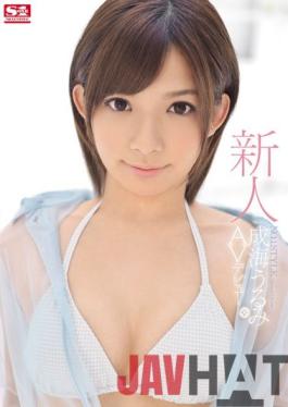 SNIS-113 Uncensored Leak Studio S1 NO.1 STYLE AV Debut Ulmi Rookie NO.1STYLE Narumi