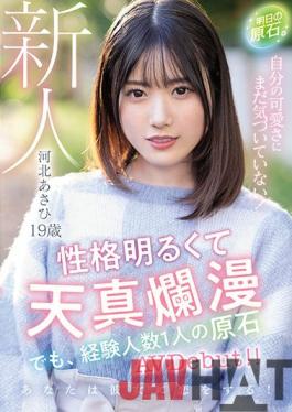 MIFD-201 Uncensored Leak Studio MOODYZ Rookie 19 Years Old Tomorrow's Rough Stone. I Haven't Noticed My Cuteness Yet! Even Though He Has A Bright And Innocent Personality,The Rough AV Debut With One Experienced Person! Asahi Hebei