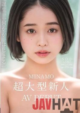 STARS-371 Uncensored leak Studio SOD Create MINAMO Super Large Rookie AV DEBUT