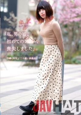 YAKO-032 Studio MERCURY (Mercury) I'm A Man's Daughter. My First Anal,I Lost.