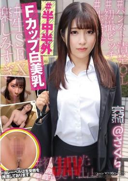 KNMB-013 Studio First Star Complete Raw STYLE @ Sakura # Half Middle Half Outside # F Cup White Beautiful Breasts # Personality ? # First Shot Bitch # Pantyhose Neat OL # Raw SEX Too Much Fun # First Life Enko # Vaginal Cum Shot Tsuji Sakura