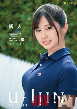 FSDSS-159 Studio FALENO U-IJIN 01 Rookie Meisa Kawakita