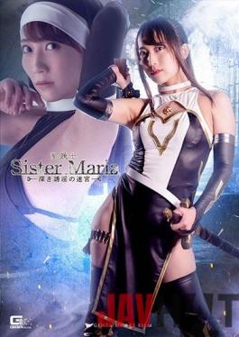 GHOV-72 Studio Giga Holy Musketeer Sister Maria ~The Labyrinth Of Deep Lust~ Mao Kurata