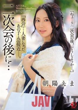 JUL-399 English Sub Studio Madonna After The Second Party ... Reunion ... Suddenly Approaching That Child Who Became A Married Woman. Chaoyang Ema