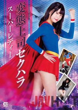 GHOV-70 Studio Giga Perverted Boss Sexual Harassment Super Lady Hinano Tachibana