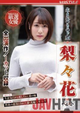 NSFS-138 Studio Nagae Style Born De M Ririka Best