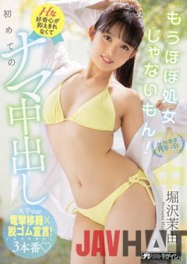 HMN-187 Uncensored Leak Studio Honnaka Lifting The Ban Is Almost No Longer A Virgin! The First Raw Vaginal Cum Shot That H Curiosity Can Not Be Suppressed Mayu Horizawa