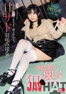 SSIS-422 Uncensored Leak Studio S1 NO.1 STYLE Until The Three M Guys Can Ejaculate Properly,Even In The Morning,Miharu Usa Will Just Gently Commit ?.