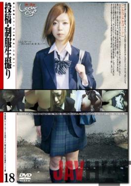 GS-454 Studio Go-go-zu Than Raw Uniform Post 18 Pickup (two Hundred Fifty) Minor